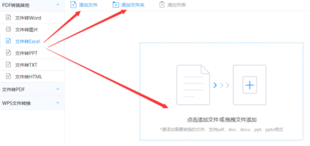澳门网络娱乐游戏平台下载使用讲解 - 选择文件格式